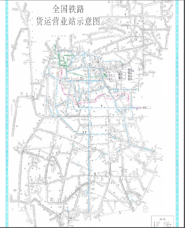 全国铁路货运站示意图-1